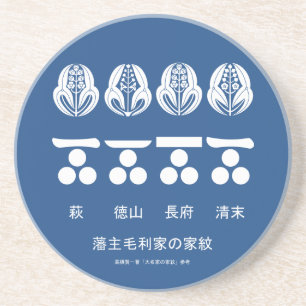Posavasos 藩 主 毛 利 家 定 の snihtsnihtsnihtsni