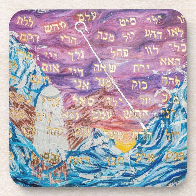 Posavasos 72 Nombres de Dios (Frente)