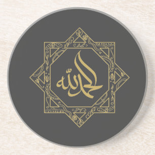 Posavasos Alhamdulillah escrito en caligrafía árabe T-Shi