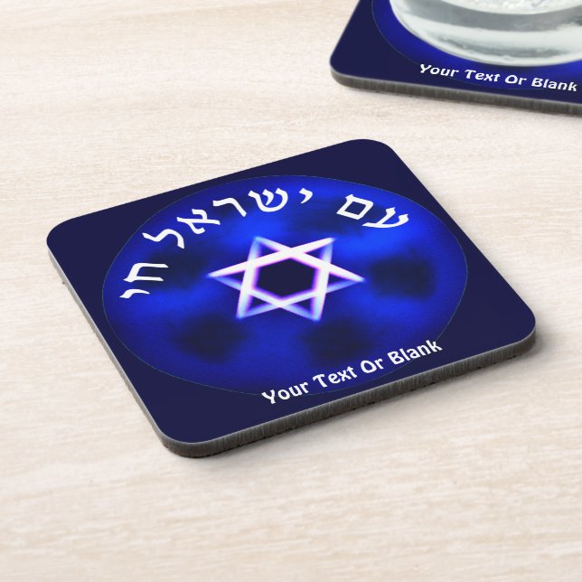 Posavasos Am Yisrael Chai (Lado Izquierdo)
