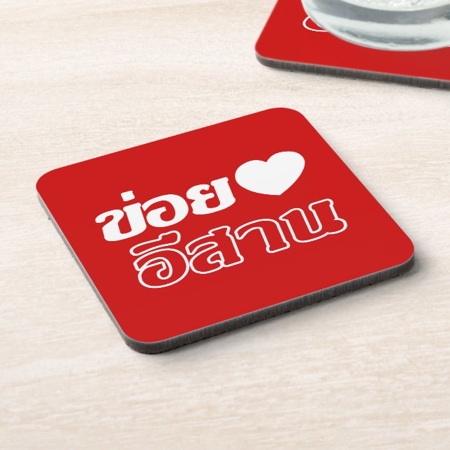 Posavasos Amo Isaan ♦ Escrito en el dialecto tailandés de Is (Lado Izquierdo)