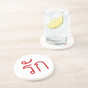 Posavasos Amor + RAK en escritura tailandesa Verde