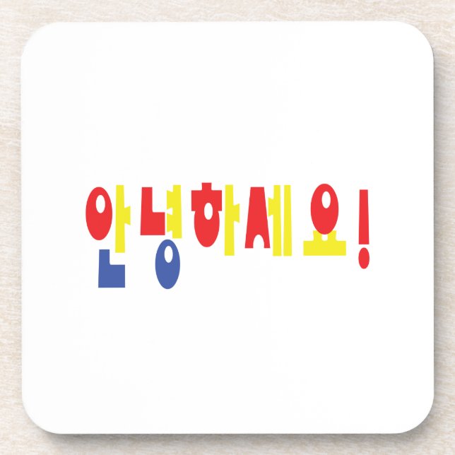Posavasos ¡Annyeong Haseyo! ¡Hola coreano! 안 녕 하 세 요 manuscr (Frente)