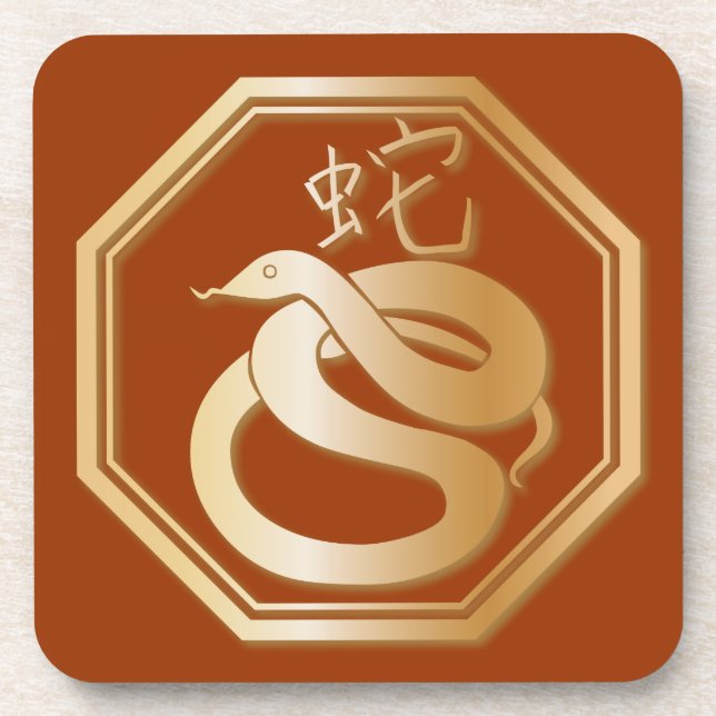 Posavasos Año de la serpiente (Frente)