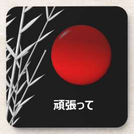 Posavasos Arte zen, buena suerte, personalizado