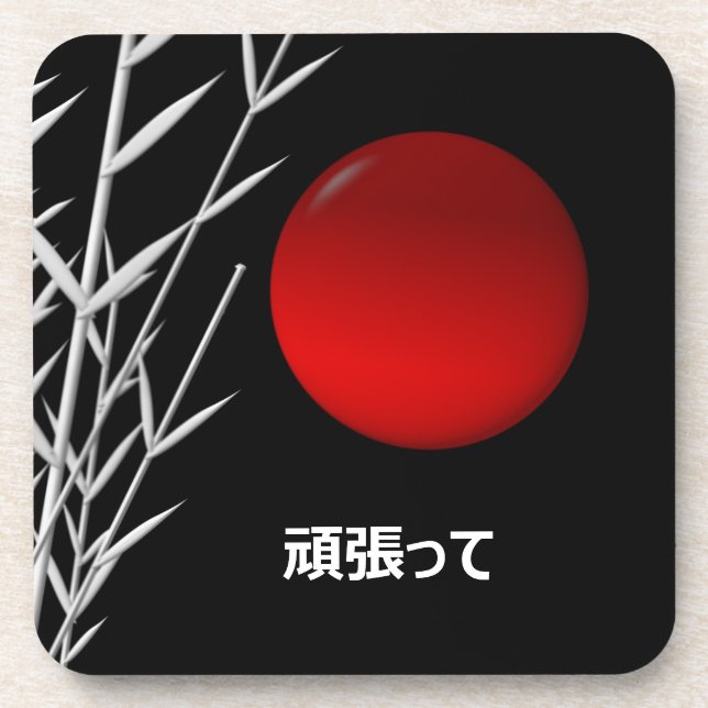 Posavasos Arte zen, buena suerte, personalizado (Frente)