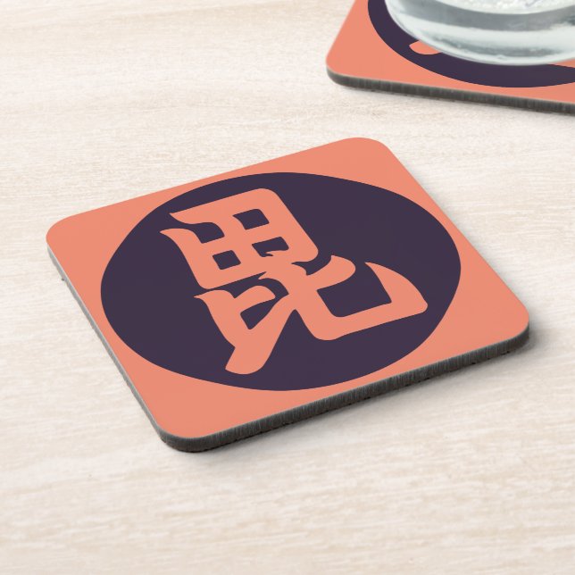 Posavasos Azul vintage Uesugi Japón Mon Oriental Art (Lado Izquierdo)