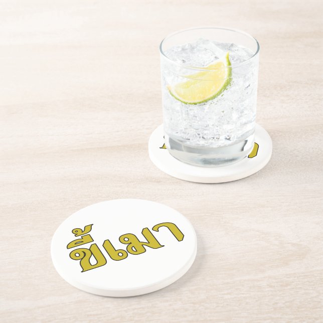 Posavasos Beer Addict・Kee Mao en lengua tailandesa... (Lado)