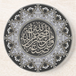 Posavasos Bendiciones Islámicas Caligrafía Árabe Plata Negro