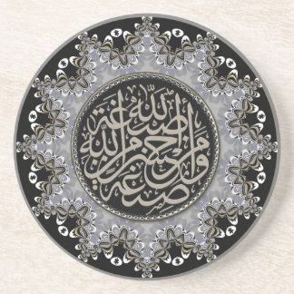 Posavasos Bendiciones Islámicas Caligrafía Árabe Plata Negro