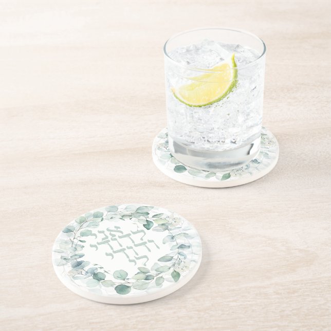 Posavasos Boda judío de acuarela Hebrew Ani Ledodi (Lado)