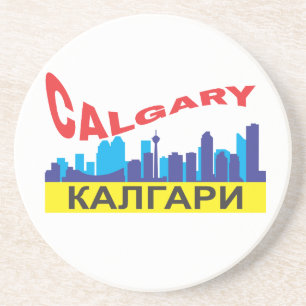 Posavasos Calgary cyrillic