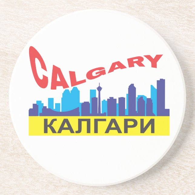 Posavasos Calgary cyrillic (Frente)