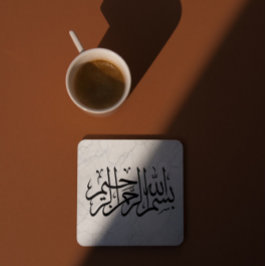 Posavasos Caligrafía árabe de Bismillah moderna Decoración i