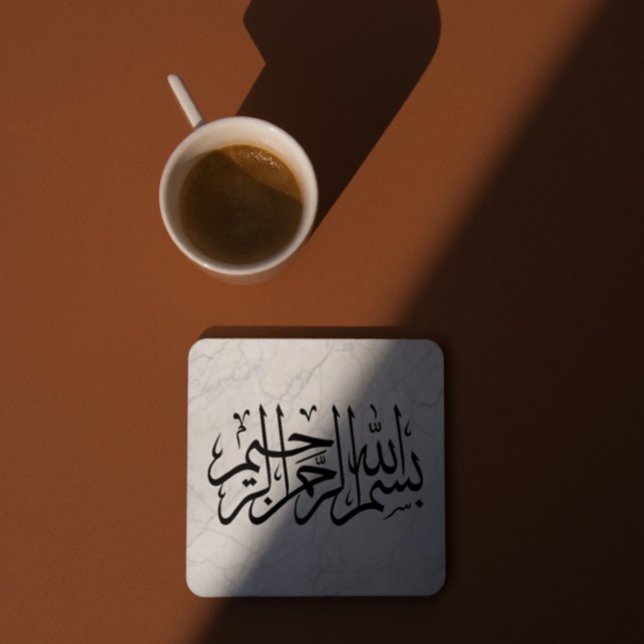 Posavasos Caligrafía árabe de Bismillah moderna Decoración i (Subido por el creador)