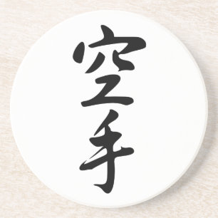 Posavasos Caligrafía del karate japonés de la palabra