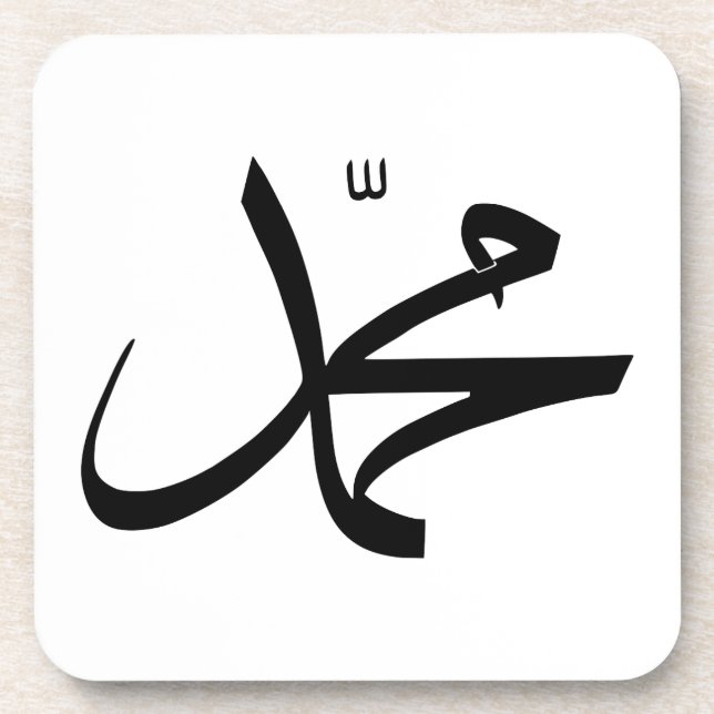 Posavasos Calligraphic Representation of Muhammad's Name (Frente)