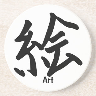 Posavasos Carácter de kanji para el arte
