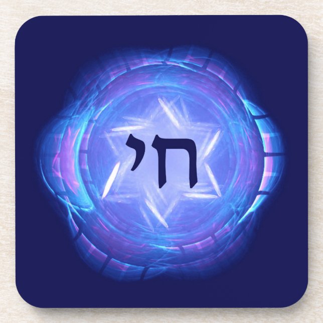 Posavasos Chai - Promover la vida (Frente)