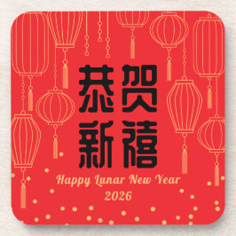 Posavasos Chinese New Year Blessing Hard Pastic Coaster
