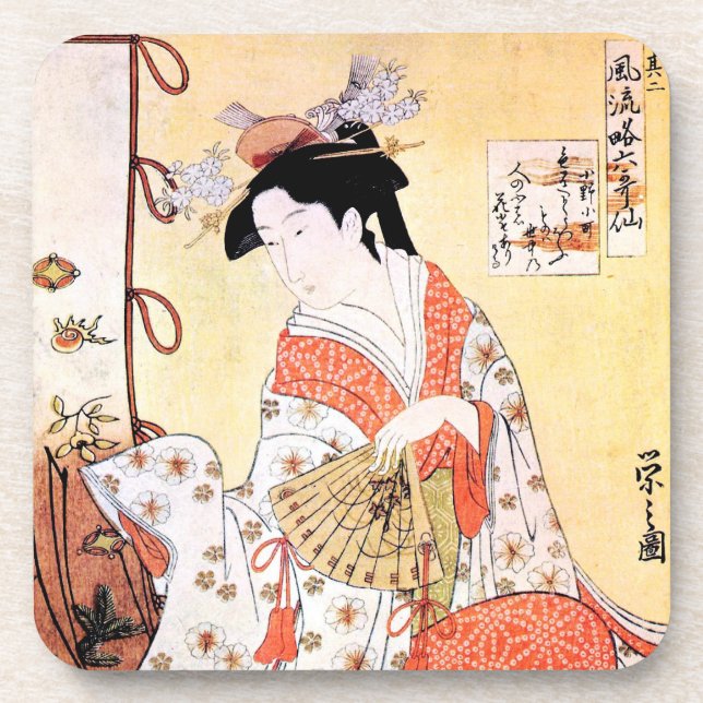 Posavasos Coco de arte de geisha clásica japonesa oriental (Frente)