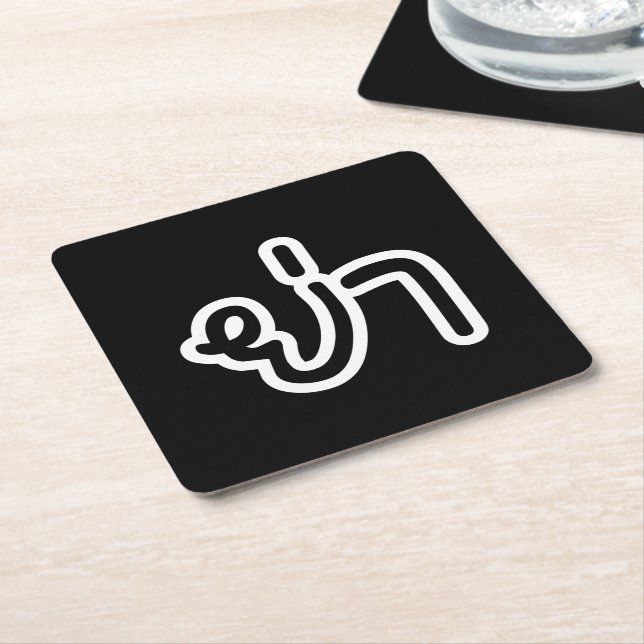 Posavasos Cuadrado De Papel Abuela tailandesa (paterna) - ย่ า / Ya (En perspectiva)