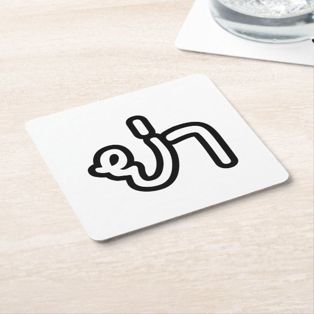 Posavasos Cuadrado De Papel Abuela tailandesa (paterna) - ย่ า / Ya (En perspectiva)