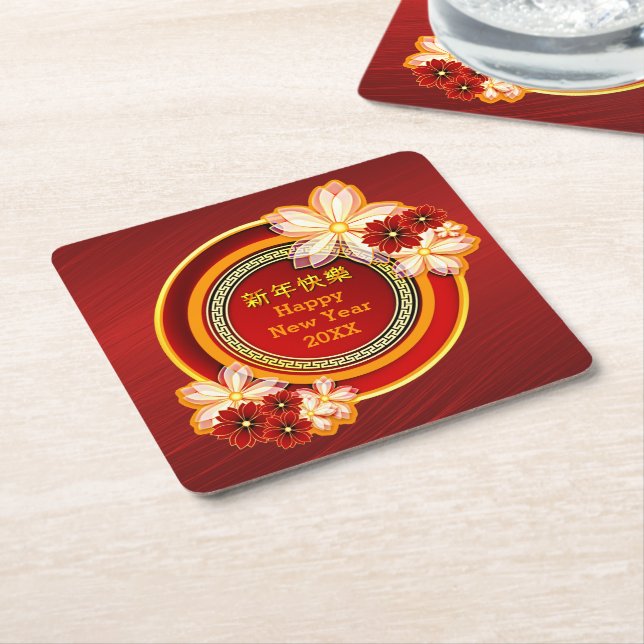 Posavasos Cuadrado De Papel Añadir año nuevo año chino 20XX Floral Classic (En perspectiva)