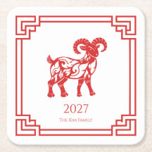 Año del Cabrito Año Nuevo Lunar Rojo