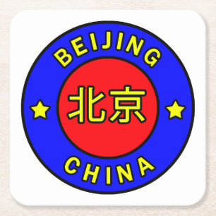 Posavasos Cuadrado De Papel Beijing China