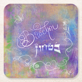 Posavasos Cuadrado De Papel Bitachon Artsy Coaster