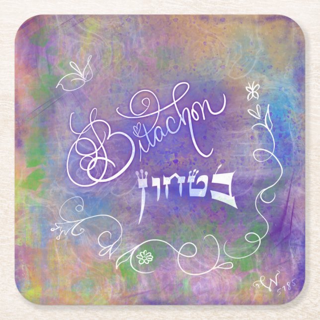 Posavasos Cuadrado De Papel Bitachon Artsy Coaster (Anverso)