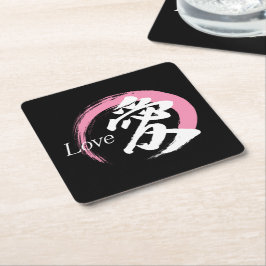 Posavasos Cuadrado De Papel Caligrafía Japonesa Kanji Ai/Amor