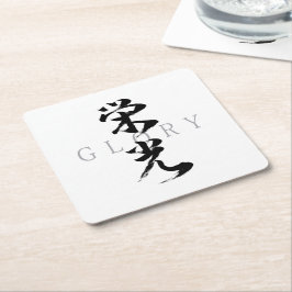 Posavasos Cuadrado De Papel Caligrafía japonesa Kanji Eiko/Gloria
