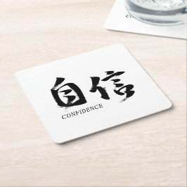 Posavasos Cuadrado De Papel Caligrafía Japonesa Kanji Jishin/Confianza