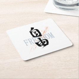 Posavasos Cuadrado De Papel Caligrafía Japonesa Kanji Jiyu/Libertad