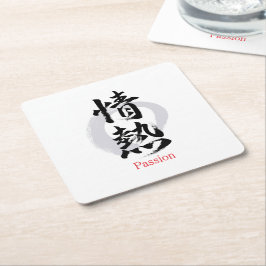 Posavasos Cuadrado De Papel Caligrafía Japonesa Kanji Jonetsu/Pasión