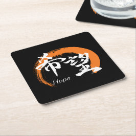 Posavasos Cuadrado De Papel Caligrafía japonesa Kanji Kibo/Esperanza