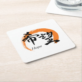 Posavasos Cuadrado De Papel Caligrafía Japonesa Kanji Kibo/Esperanza