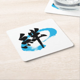 Posavasos Cuadrado De Papel Caligrafía japonesa Kanji Kizuna/Bond