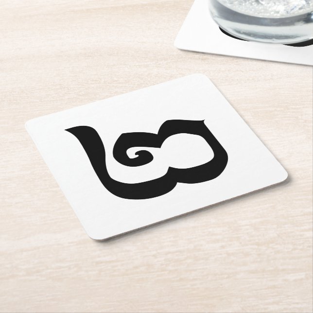 Posavasos Cuadrado De Papel Camboyano Número 2 / Dos / ២ (Pi) Idioma Khmer (En perspectiva)