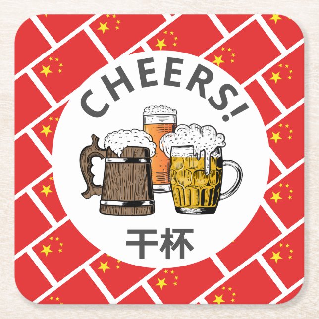 Posavasos Cuadrado De Papel CHINA Gran Personalizado de cerveza china (Anverso)