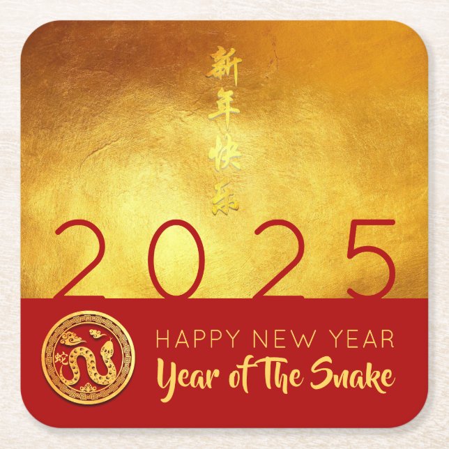 Posavasos Cuadrado De Papel Chino Serpiente de Año Nuevo 2025 Red Gold PCoa (Anverso)