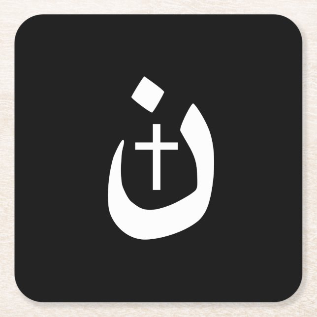 Posavasos Cuadrado De Papel Cruce Espiritual del Nazareno Cristiano (Anverso)