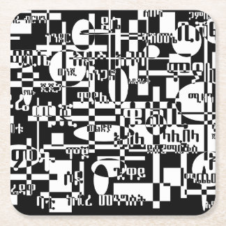 Posavasos Cuadrado De Papel Ethiopian Cities