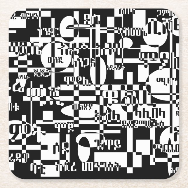 Posavasos Cuadrado De Papel Ethiopian Cities (Anverso)