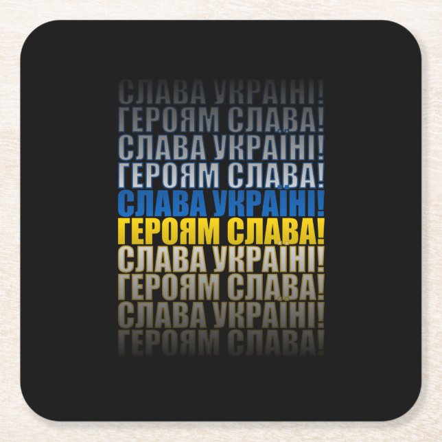 Posavasos Cuadrado De Papel Gloria a Ucrania, gloria a los héroes (Anverso)