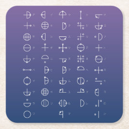 Posavasos Cuadrado De Papel Gráfico Katakamuna