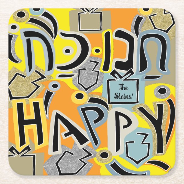 Posavasos Cuadrado De Papel Hanukkah Happy Glitzy Art (Anverso)