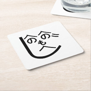 Posavasos Cuadrado De Papel Henohenomoheji へのへのもへじ